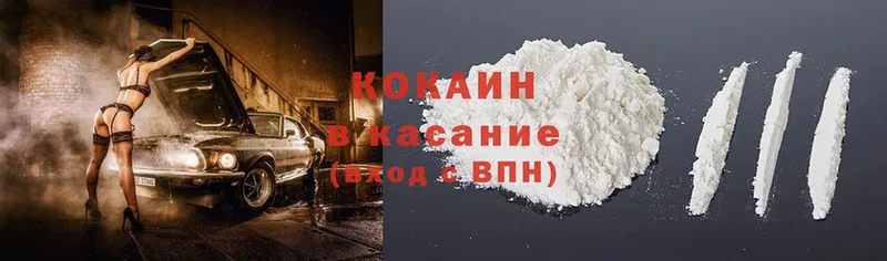 сколько стоит  мега ссылка  Cocaine Columbia  Кудрово 