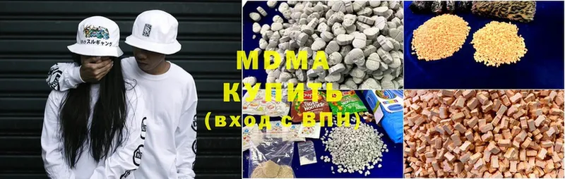 MDMA кристаллы  Кудрово 